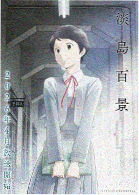 动漫次元LOGO