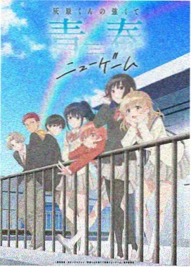 鬼灭花街篇